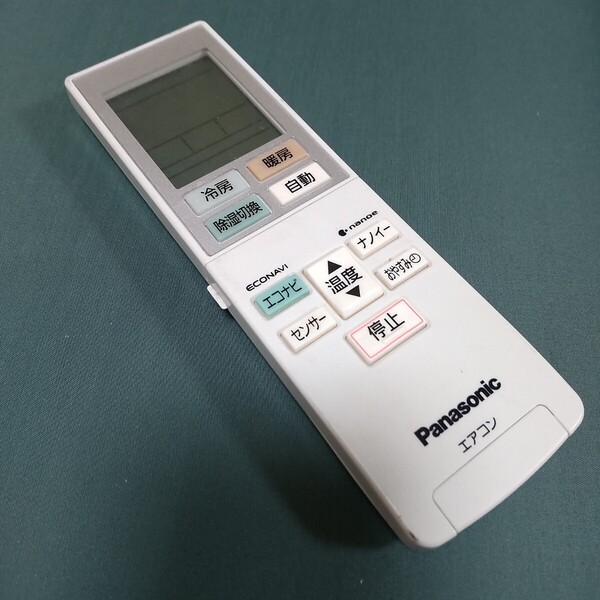 Im087 Panasonic ACXA75C00600 エアコン リモコン パナソニック/空調 除菌清掃&赤外線発光確認OK 現状品 送料無料