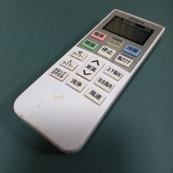 Im089 HITACHI RAR-9J1 エアコン リモコン 日立/空調 除菌清掃&赤外線発光確認OK 現状品 送料無料