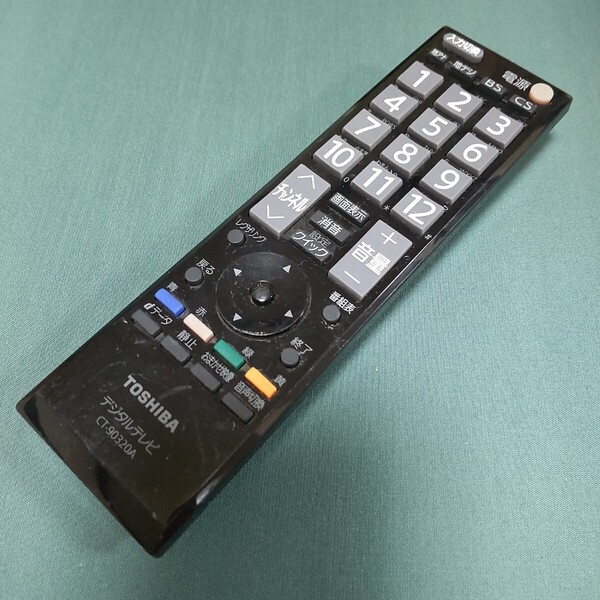 Im103 TOSHIBA CT-90320A TV リモコン 東芝 レコーダー/ブルーレイ 除菌清掃&赤外線発光確認OK 動作品 現状品 送料無料