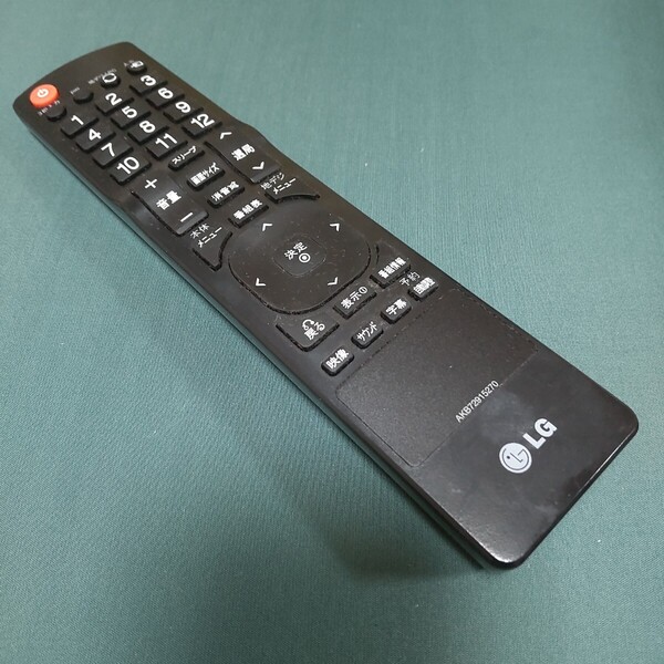 Im128 LG AKB72915270 TV リモコン エルジー レコーダー/ブルーレイ 除菌清掃&赤外線発光確認OK 動作品 現状品 送料無料