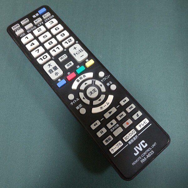 Im134 JVC RM-A633 TV リモコン レコーダー/ブルーレイ 除菌清掃&赤外線発光確認OK 動作品 現状品 送料無料