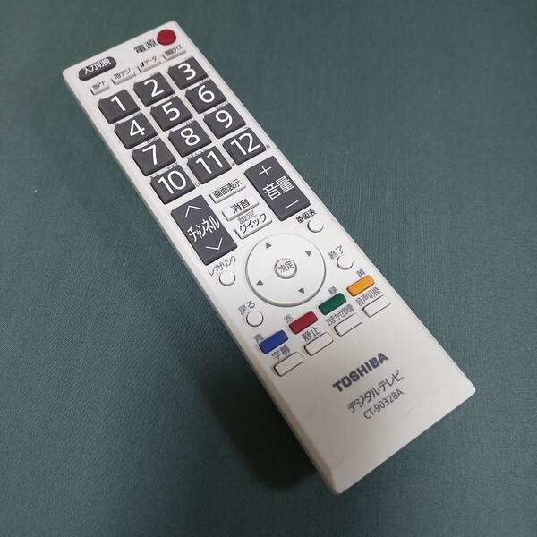 Im138 TOSHIBA CT-90328A TV リモコン 東芝 レコーダー/ブルーレイ 除菌清掃&赤外線発光確認OK 動作品 現状品 送料無料