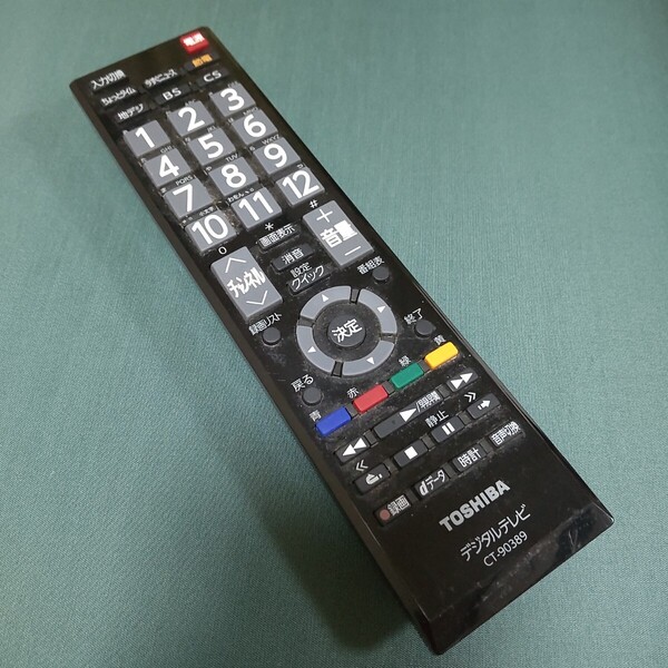 Im140 TOSHIBA CT-90389 TV リモコン パナソニック レコーダー/ブルーレイ 除菌清掃&赤外線発光確認OK 動作品 現状品 送料無料