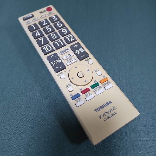 Im143 TOSHIBA CT-90328A TV リモコン 東芝 レコーダー/ブルーレイ 除菌清掃&赤外線発光確認OK 動作品 現状品 送料無料
