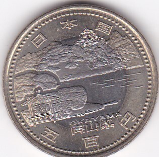 【箱入・未開封】地方自治60周年記念コイン　岡山県A 楽天市場】【記念硬貨】 「岡山県」 地方自治法施行60周年 500円