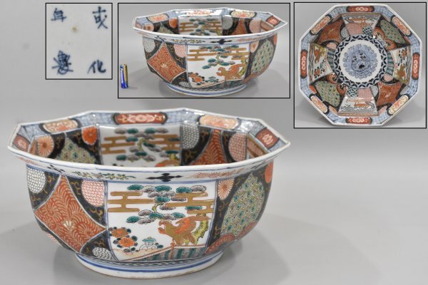 成化年製 染め付き 8角菓子皿 年代物 中国古玩 両面手描き Yahoo!オークション -「成化年製」の落札相場・落札価格