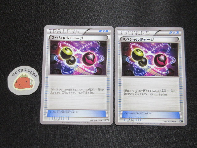 2025年最新】Yahoo!オークション -ポケモンカード xy break