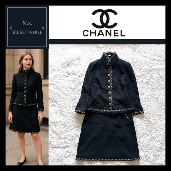 希少!!極美品 CHANELシャネルヴィンテージセットアップ スカートスーツ カラーストーン牡丹 ゴールドココマーク 最高級 スーツ