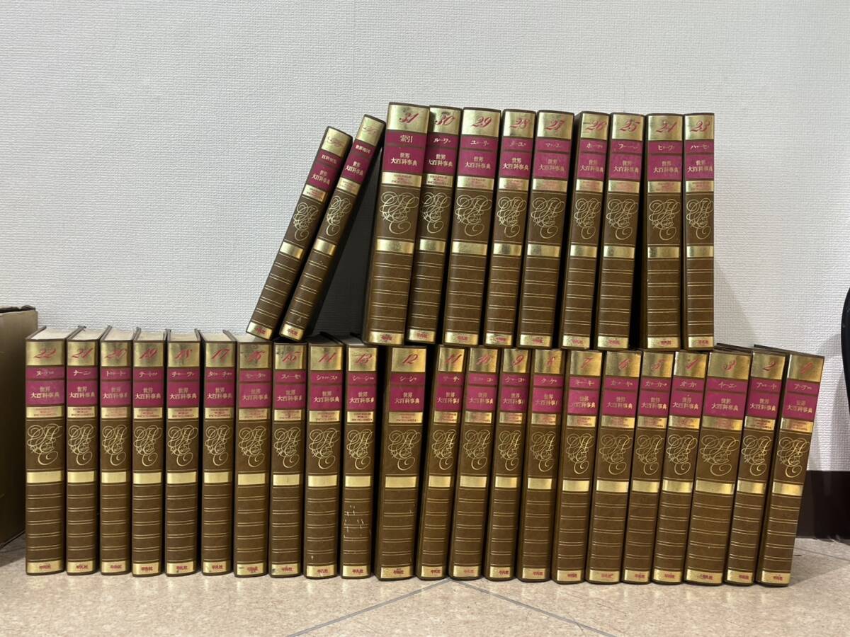 平凡社 大百科事典 全16冊+国宝便覧計17冊揃セット1984-1985年発行 Yahoo!オークション -「平凡社 世界大百科事典」(百科事典