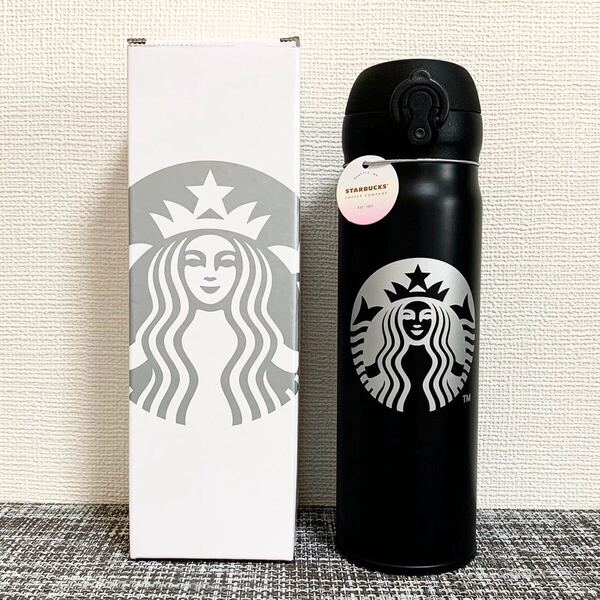 スターバックス 魔法瓶 水筒 500ml ロック付き STARBUCKS ボトル スタバ 新品(ブラック)