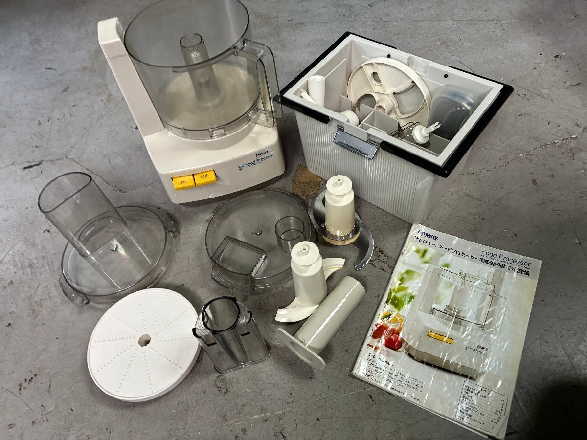 新品未使用★Amway E-3288-J7 フードプロセッサー一式★コンプリート アムウェイ フードプロセッサー E-3288-J7 ≪新品未開封