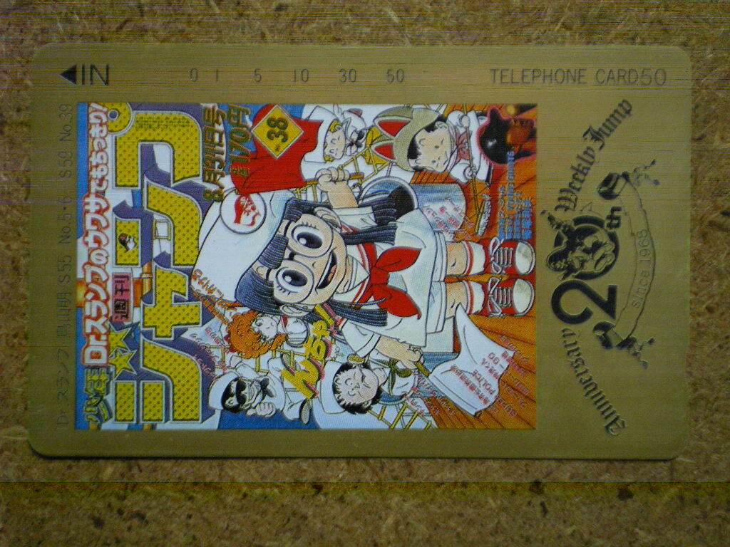 2025年最新】Yahoo!オークション -dr.スランプ アラレちゃん