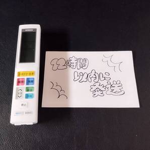 694 日立 HITACHI エアコン リモコン RAR-BD1 動作確認清掃済み
