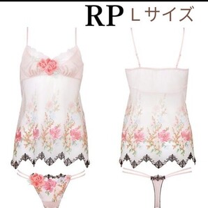 サルート【セックス・アンド・ザ・シティ】セットアップ Lサイズ RP 93G ば