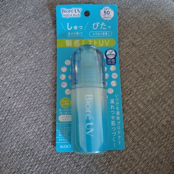 ビオレUV アクアリッチ アクアプロテクトミスト SPF50 PA++++ 60ml(本体)