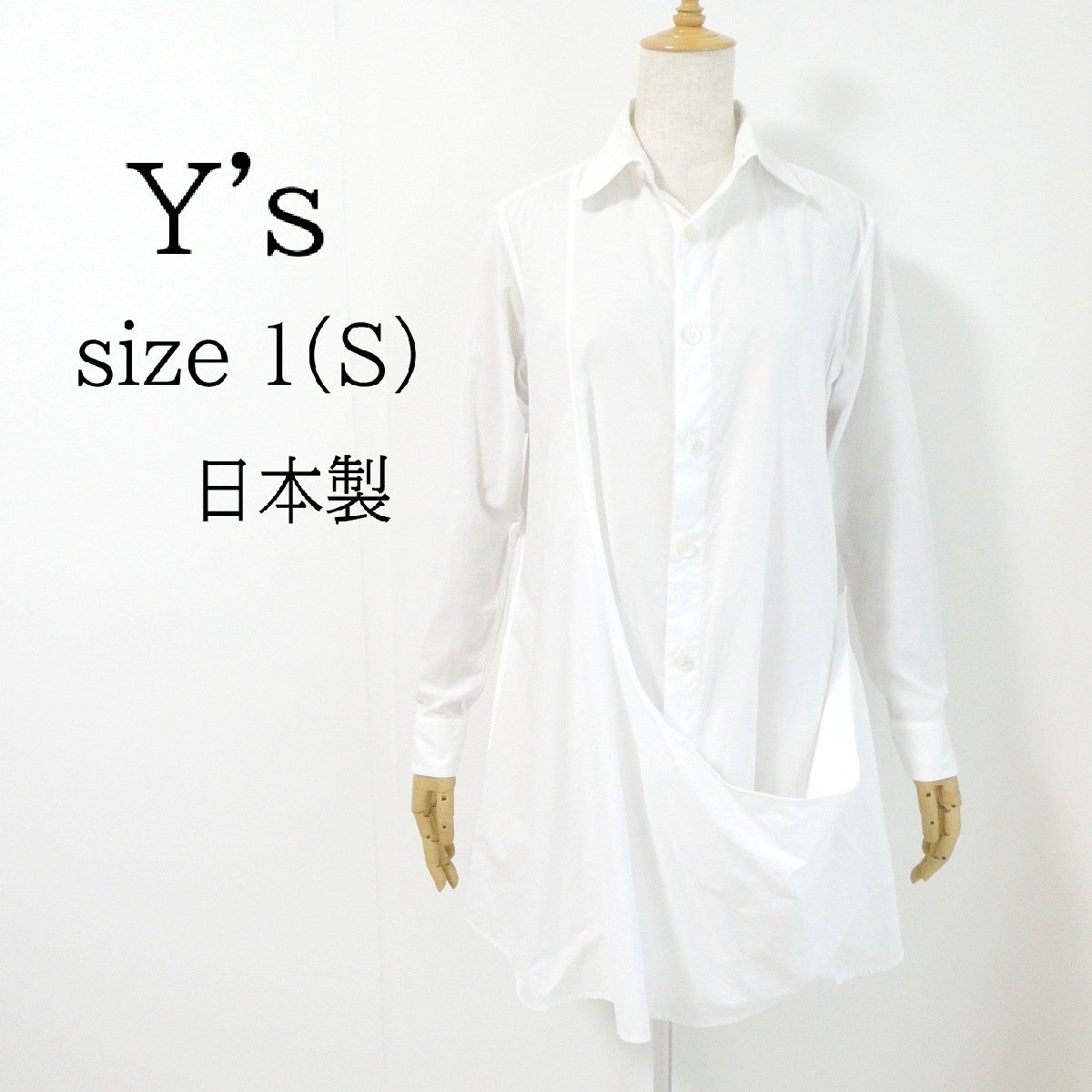 美品 ヨウジヤマモト Y's レディース シャツブラウス Yahoo!オークション -「y's ヨウジヤマモト レディース シャツ