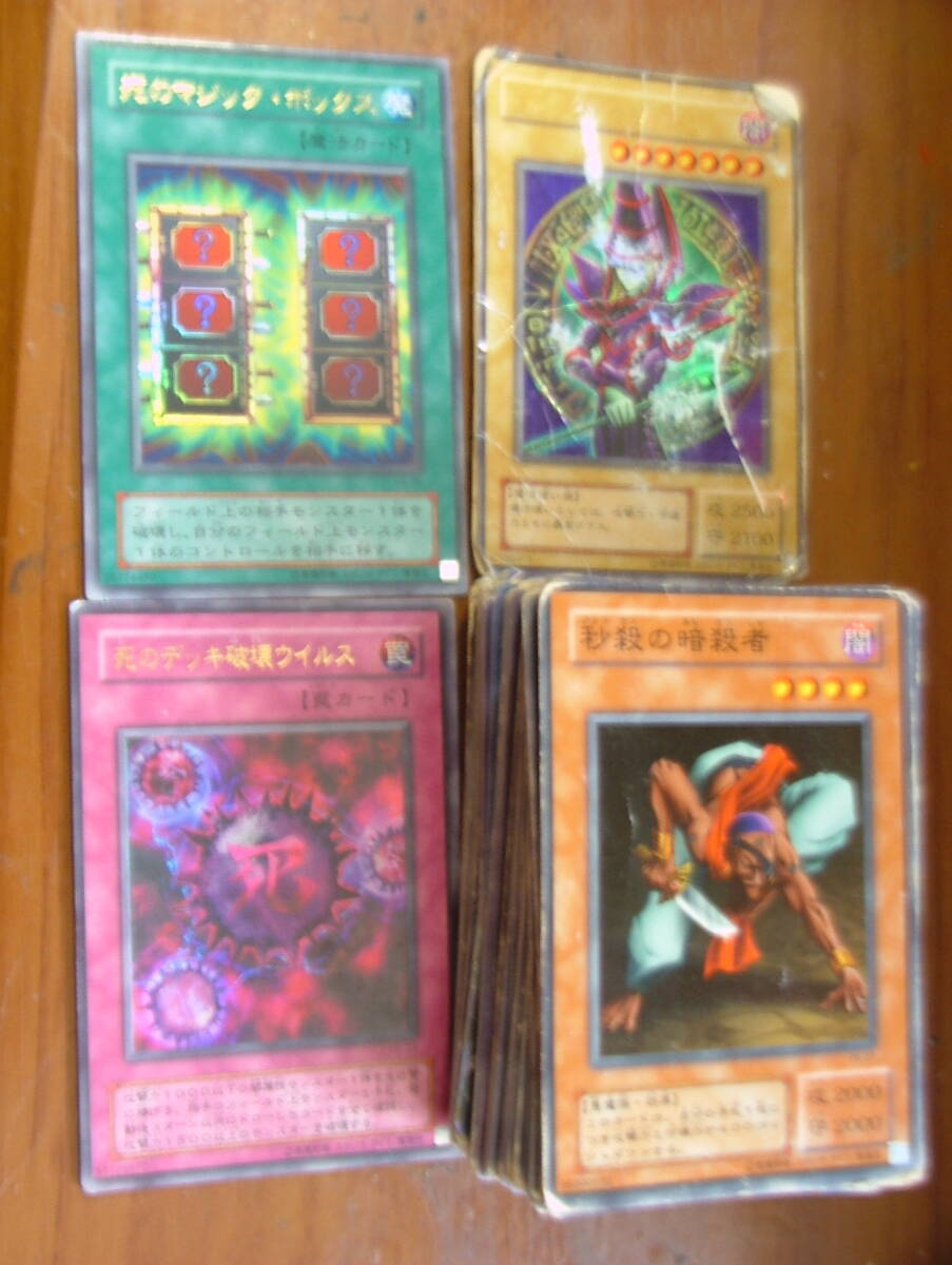 遊戯王 初期カード 400枚以上 レアカードあり まとめ売り 2025年最新】Yahoo!オークション -遊戯王 初期 まとめ売りの中古