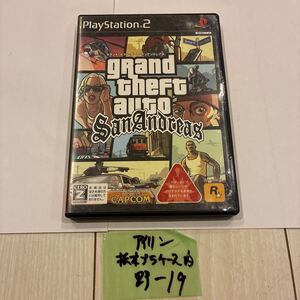 PS2 プレイステーション2 グランドセフトオート サンアンドレアス グラセフ capcom カプコン