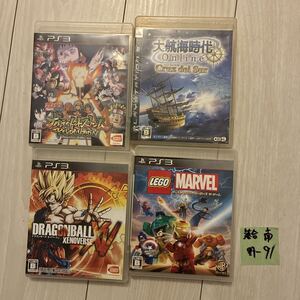 PS3 ソフト PlayStation3 ドラゴンボール ゼノバース 大航海時代 NARUTO ナルティメット Lego marvel マーベル バンダイ ジャンプ