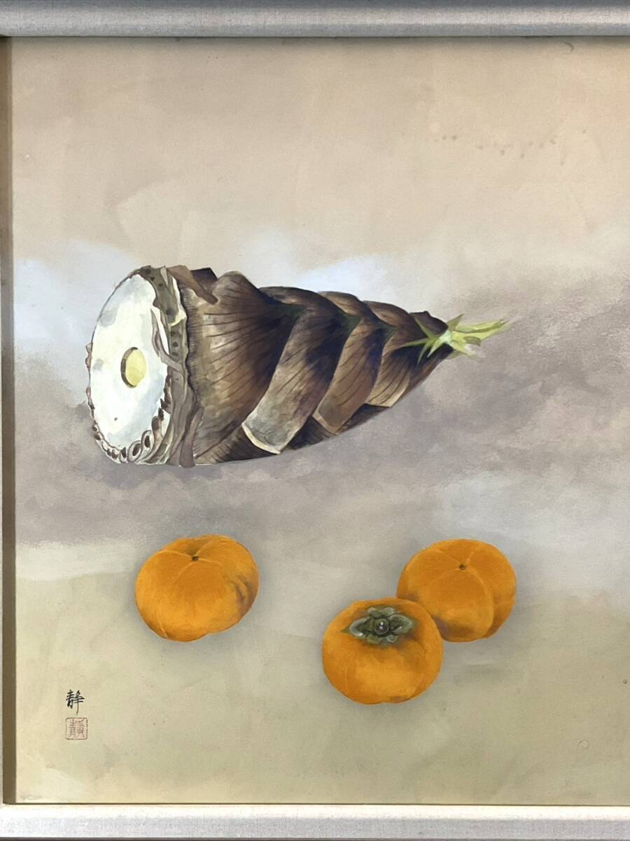 たけのこのある静物 Yahoo!オークション -「たけのこ」(日本画) (絵画)の落札相場