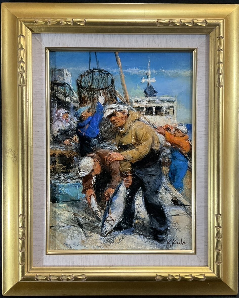 20世紀日本の画家*創元会会長・日展評議員 工藤和夫 筆 油彩画 Yahoo!オークション -「工藤和男」(油彩) (絵画)の落札相場