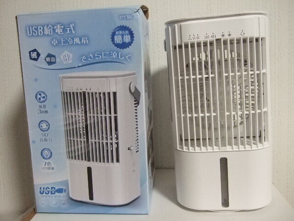 USB給電式 卓上冷風扇 冷風機 冷風 小型 卓上 扇風機 ミニクーラー 中古 美品