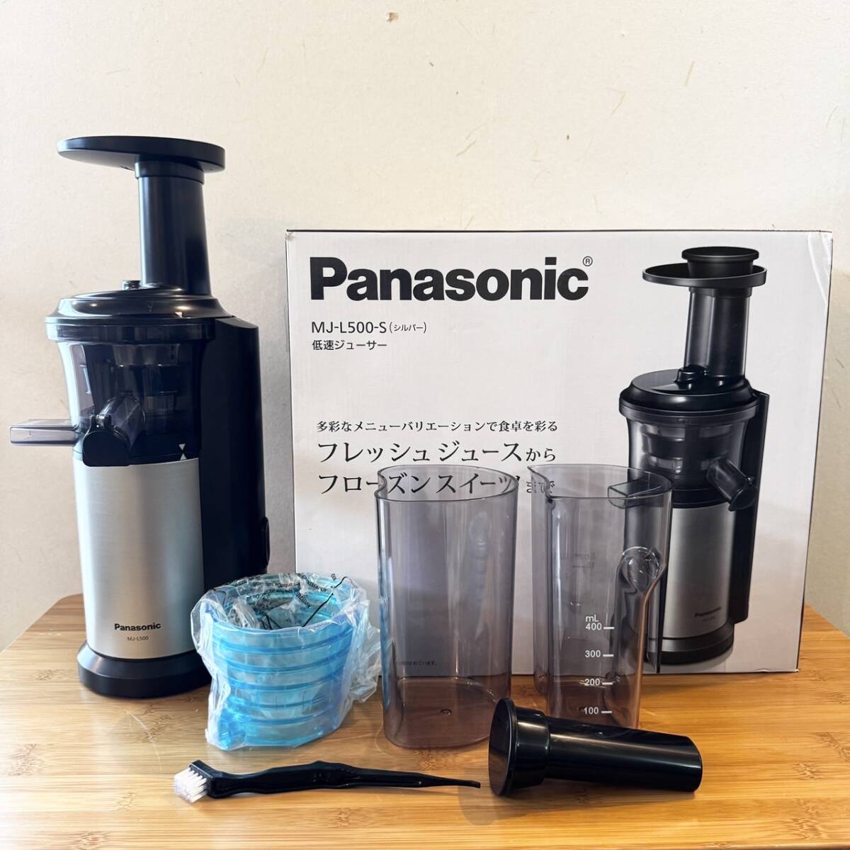 【新品未使用品】Panasonic 低速ジューサー MJ-L500-S Yahoo!オークション -「mj-l500-s」の落札相場・落札価格
