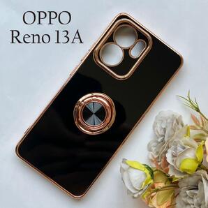 OPPO Reno 13A 背面ソフトTPUケース リングホルダー付:ブラック