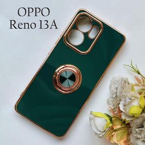 OPPO Reno 13A 背面ソフトTPUケース リングホルダー付:グリーン