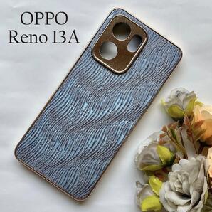 OPPO Reno 13A キラキララメ模様 背面ケース:ネイビーパープル