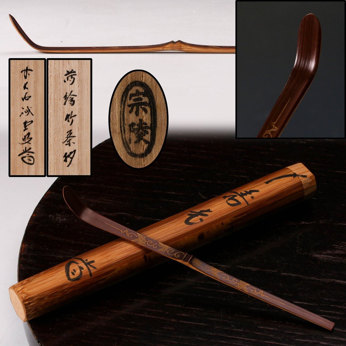 【茶道具】前大徳寺 三玄院 藤井誡堂筆『江上数峰青』 一行 掛軸 B729 Yahoo!オークション -「藤井誡堂」の落札相場・落札価格