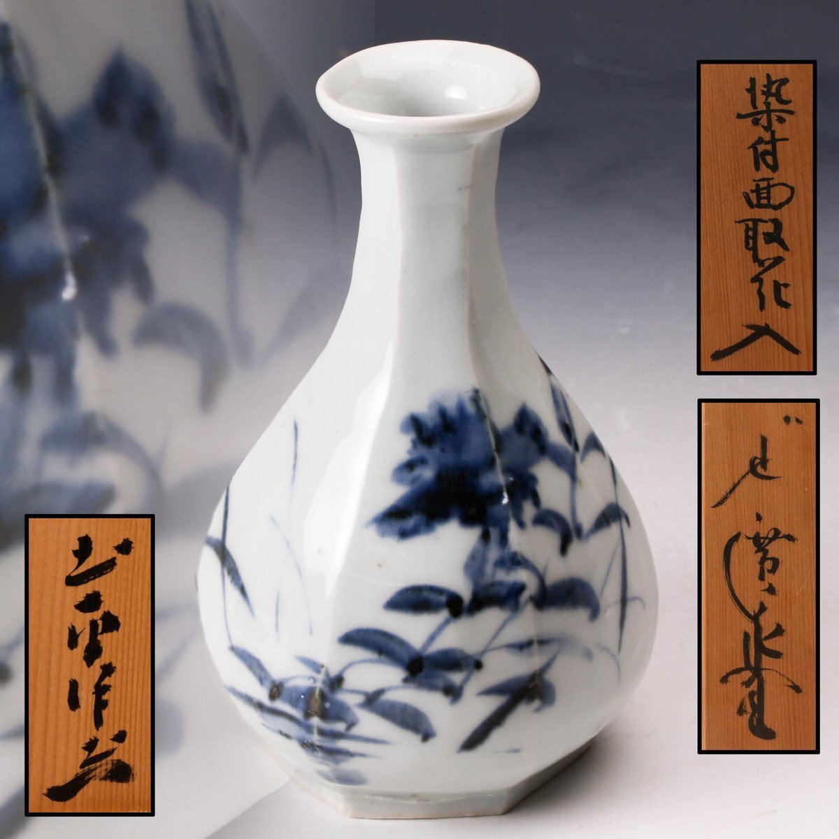坪島土平作 伊賀焼 灰被 花入 共箱 花瓶 Yahoo!オークション -「坪島土平」の落札相場・落札価格