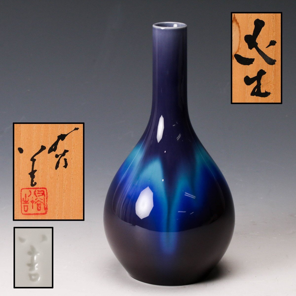 専用三代 徳田八十吉 花入「九谷八十吉(赤銘)」 共箱 東Y7-0528②トヒコ Yahoo!オークション -「徳田八十吉 三代」(花器、壷) (九谷)の