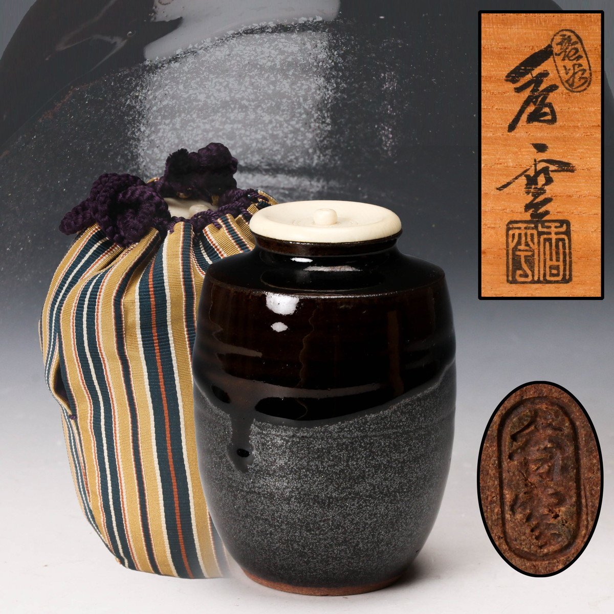 宮川香雲作 京焼 茶入 共箱 茶道具 2025年最新】Yahoo!オークション -宮川香雲の中古品・新品・未