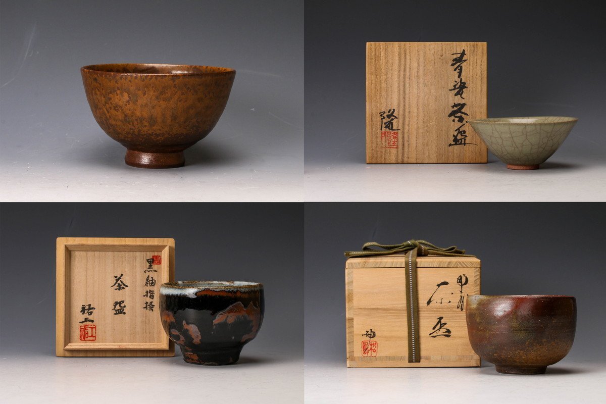茶道具 松島綏 造 黒茶碗 共箱 Yahoo!オークション -「松島」(日本の陶磁) (陶芸)の落札相場