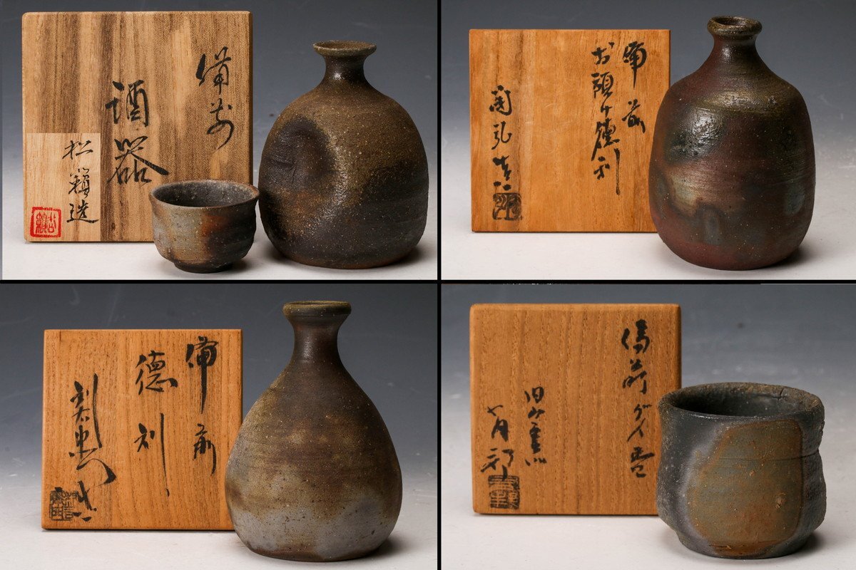 備前焼金重陶弘の酒器セット Yahoo!オークション -「弘」(酒器) (備前)の落札相場・落札価格