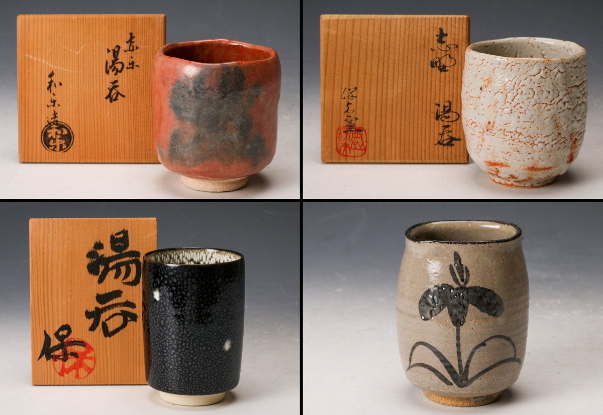 玉置保夫 鼡志野ぐい呑 酒器 共箱 共布 Yahoo!オークション -「玉置保夫」(志野) (美濃)の落札相場