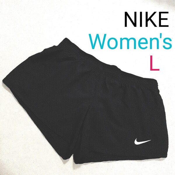 【超美品】 NIKE ナイキ レディースL ショートパンツ ランニング ジョギング マラソン ランニングパンツ DRI-FIT ハーフパンツ パンツ