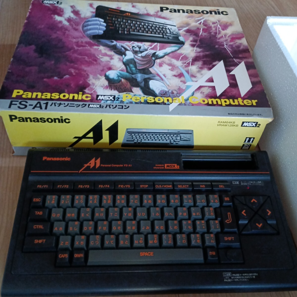 ジャンク品 Panasonic MSX2 A1 FS-A1 &ソフトまとめ売り Yahoo!オークション -「msx2 panasonic fs-a1」の落札相場・落札価格