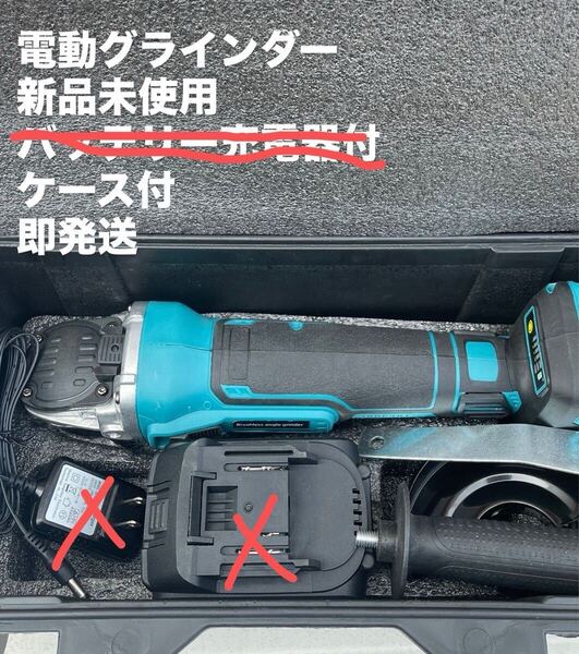 マキタ makita 互換 グラインダー 125mm 18v 14.4v 研磨機 コードレス 充電式 ブラシレス ディスクグラインダー サンダー
