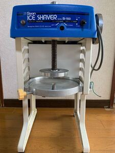 Аренда на 2 ночи 3 дня Возврат требуется Лебедь машина бритвенного льда Бесплатная доставка в одну сторону Лебедь машина бритвенного льда SI-150 Коммерческая машина бритвенного льда Машина для нарезки льда Ikenaga Tekko Для мероприятий и фестивалей!
