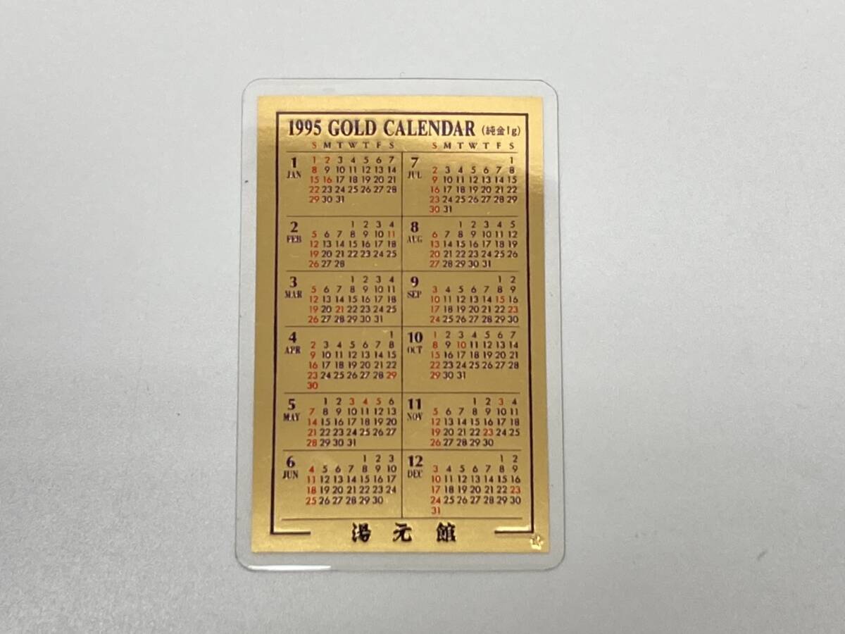 GOLD CALENDAR 1997 丑年 Yahoo!オークション -「純金 カレンダー」の落札相場・落札価格