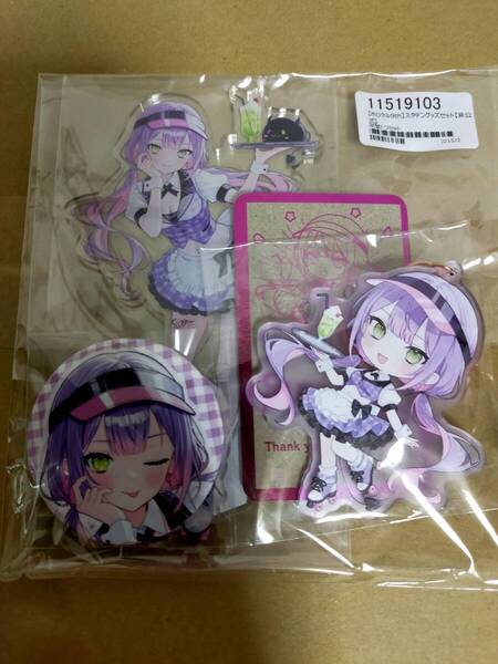 【新品正規品】ホロクル9th syrup rondo 常闇トワ グッズセット ホロライブ スタテン 湊あくあ 星街すいせい