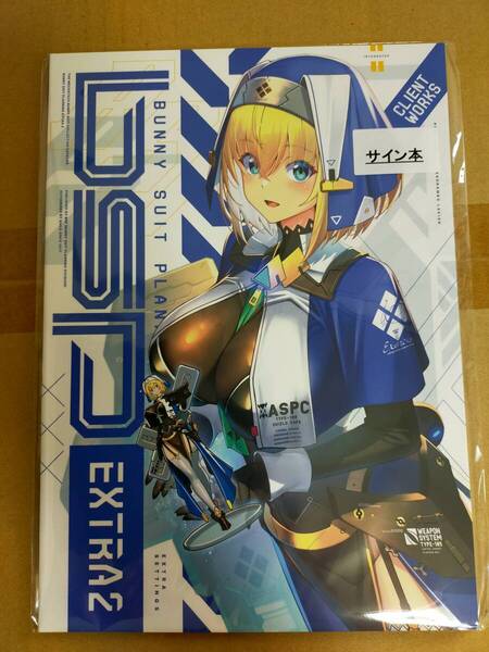 【新品正規品】C104 SAKURAMBO LAVISH 高峰ナダレ 直筆サイン入り同人誌 BUNNY SUIT PLANNING EXTRA2