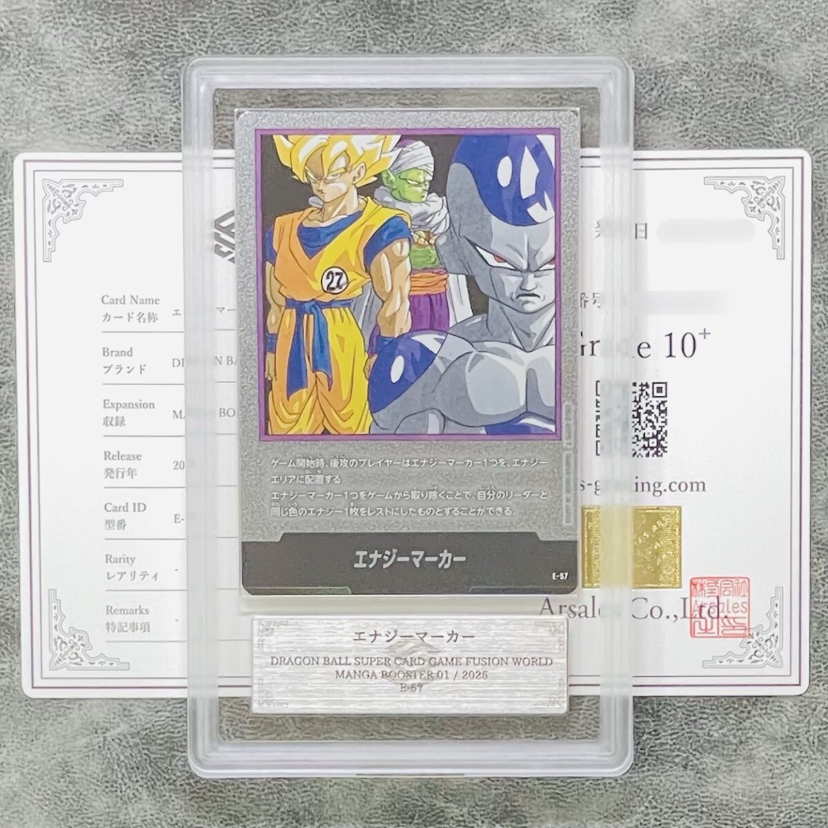 フュージョンワールド エナジーマーカーE-51.52.54.59 4枚セット Yahoo!オークション -「ドラゴンボールフュージョンワールド