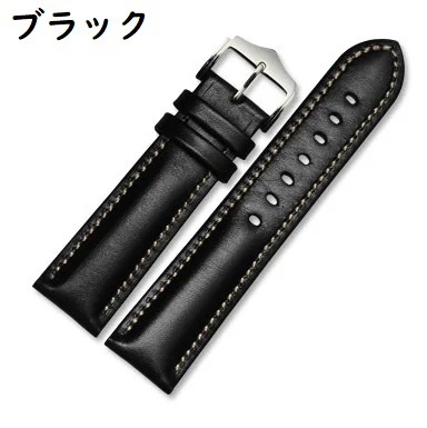 腕時計用本革レザーベルト ブラック 18mm 20mm 21mm 22mm 牛革 万能ベルト ばね棒付 交換用 シンプル【新品】