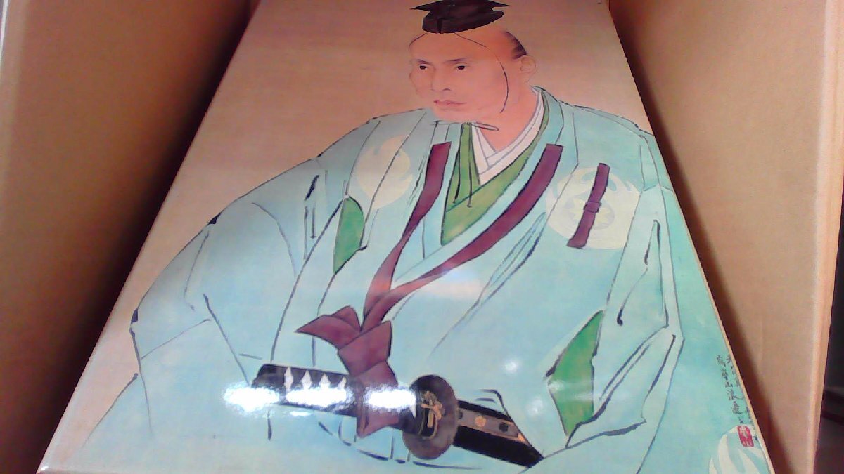 古書　日本美術絵画全集　25冊　アンティーク　レア Yahoo!オークション -「日本美術全集25」の落札相場・落札価格