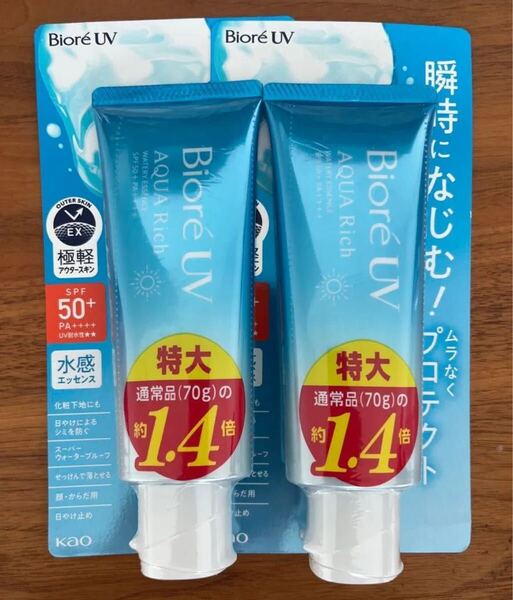 ビオレUV アクアリッチ ウォータリーエッセンス 100g 2本 日焼け止め
