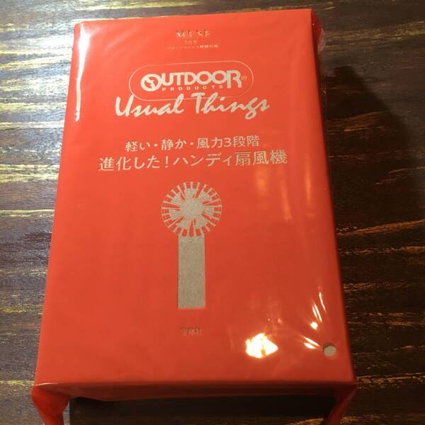 オトナミューズ 2024年7月号付録 OUTDOOR PRODUCTS Usual Things 軽い 静か 風力3段階 ハンディ扇風機 USBケーブル付き ※土日祝日発送無し