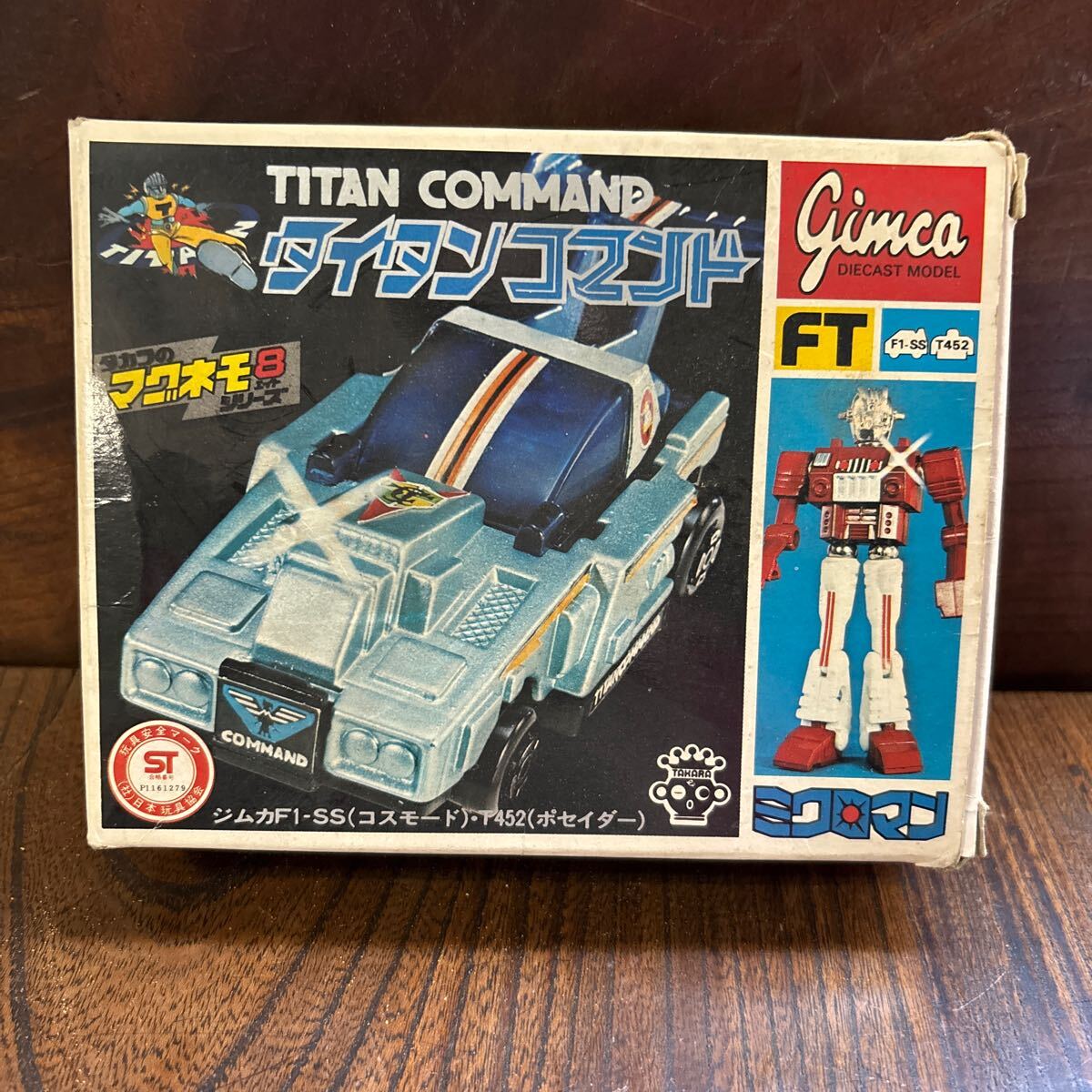 当時物 タカラ タイタンコマンド ミクロマン ネプチュス Yahoo!オークション -「ミクロマン タイタンコマンド」の落札